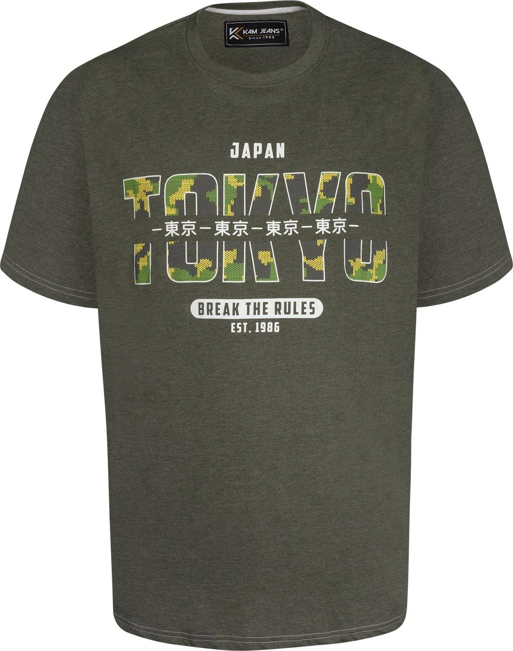 Kam Tokyo Camouflage Print T-Shirt - Khaki Marl 4 Kam Tokyo Camouflage Print T-Shirt - Khaki Marl - Image 2